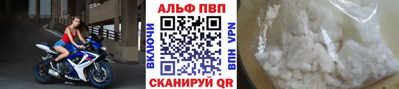где можно купить наркотик  Ялта  KRAKEN как зайти  A-PVP Соль 