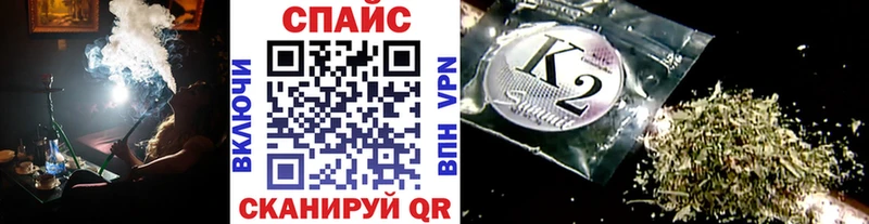 дарк нет состав  Ялта  Бутират оксибутират 