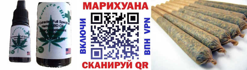 магазин продажи наркотиков  Ялта  Canna-Cookies конопля 