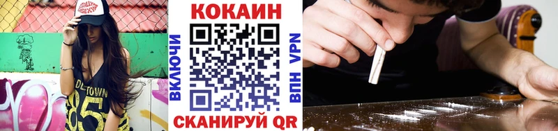 блэк спрут сайт  Ялта  COCAIN Columbia 