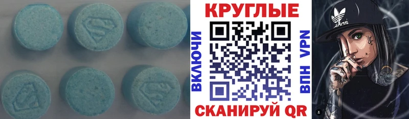 Ecstasy Philipp Plein  kraken зеркало  Ялта 