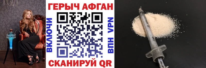 купить  сайты  Ялта  Героин герыч 