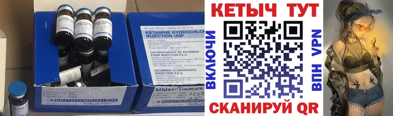 omg маркетплейс  Ялта  КЕТАМИН ketamine  где можно купить наркотик 