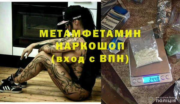 меф VHQ Абаза