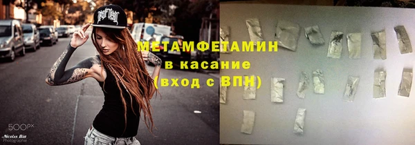 меф VHQ Абаза