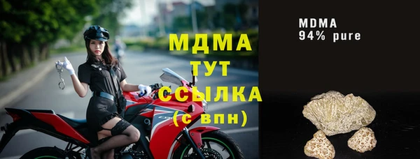меф VHQ Абаза