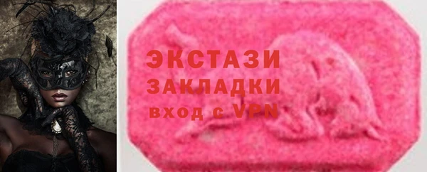 mdpv Абинск