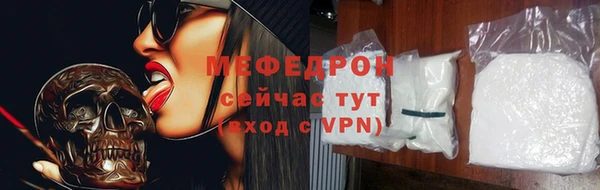 меф VHQ Абаза