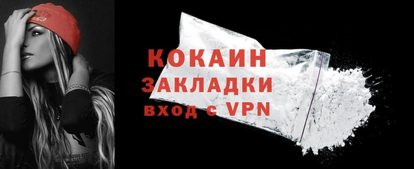 mdpv Абинск