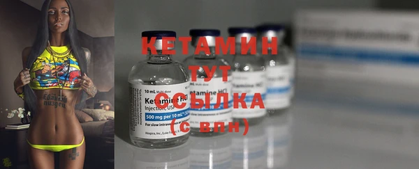 меф VHQ Абаза