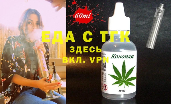 меф VHQ Абаза
