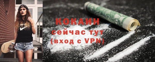 меф VHQ Абаза