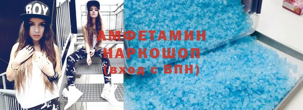 mdpv Абинск