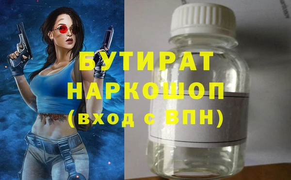 mdpv Абинск