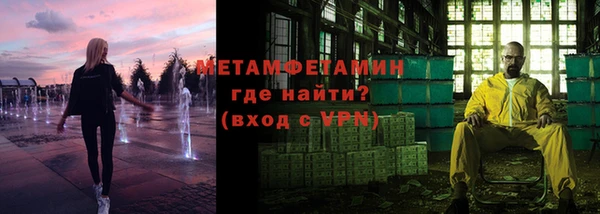 меф VHQ Абаза
