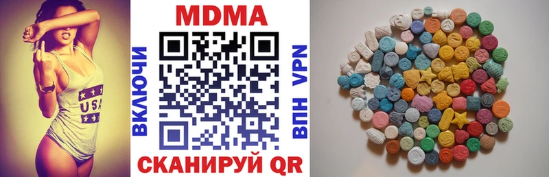 даркнет сайт  Ялта  МДМА молли 