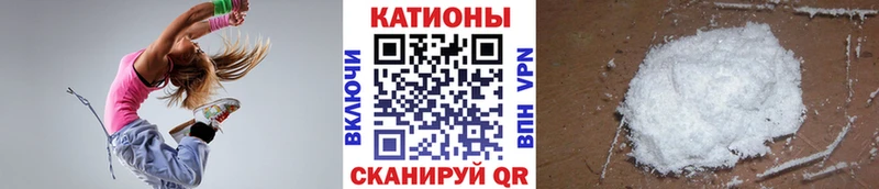 Меф mephedrone мега рабочий сайт Ялта