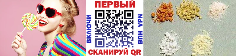 Первитин пудра  дарнет шоп  Ялта 