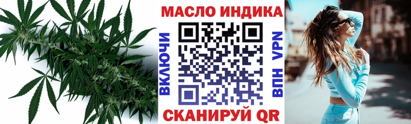 где найти   Ялта  OMG зеркало  Дистиллят ТГК вейп 